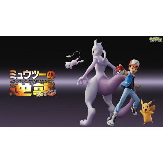 Pokemon: Mewtwo Strikes Back - Evolution Picture 7