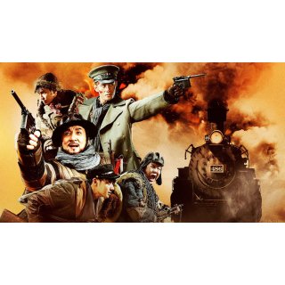 Railroad Tigers Picture 6