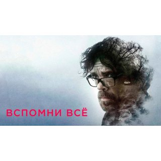 Rememory Picture 9