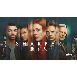 Sharper Picture 7