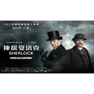 Sherlock: The Abominable Bride Picture 9