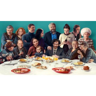 Sieranevada (2016)