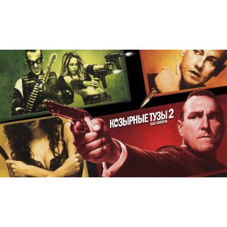 Smokin' Aces 2: Assassins' Ball Picture 5