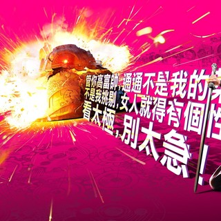 Poster of Well Go USA's Tai Chi 0 (2012)