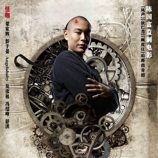 Tai Chi 0 Picture 23