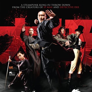 Tai Chi 0 Picture 31