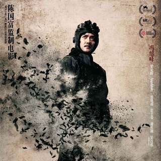 Tai Chi Hero Picture 7