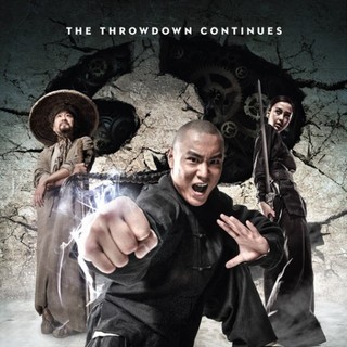 Tai Chi Hero Picture 13
