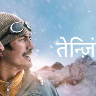 Tenzing (2026)