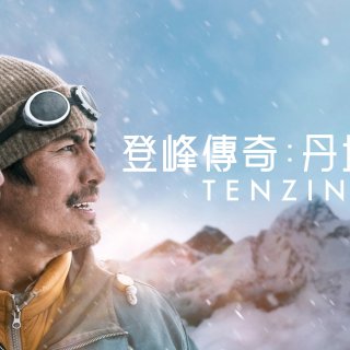 Tenzing Picture 10