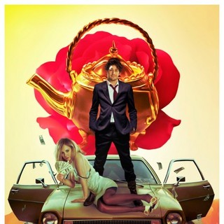 Poster of Magnolia Pictures' The Brass Teapot (2013)