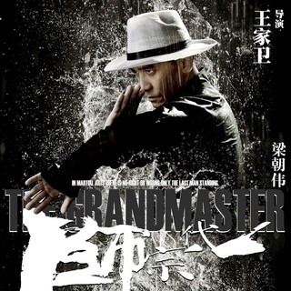 Grandmasters, The Picture 16