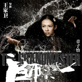 Grandmasters, The Picture 17