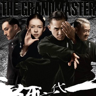 Grandmasters, The Picture 20