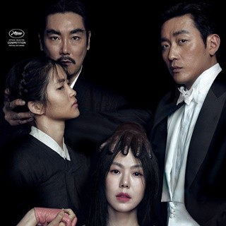 Handmaiden, The Picture 11