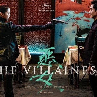 Villainess, The Picture 2