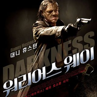 Warrior's Way, The Picture 3