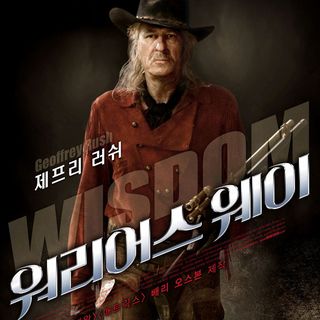 Warrior's Way, The Picture 5