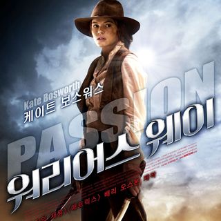 Warrior's Way, The Picture 6