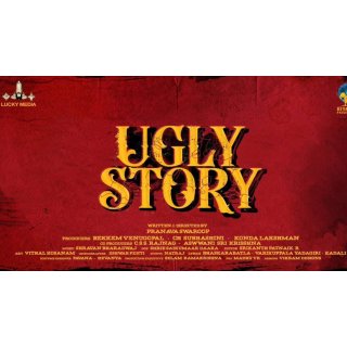 Ugly story (2026)