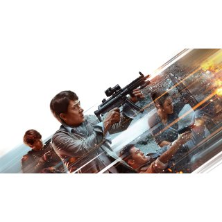 Vanguard (2020)