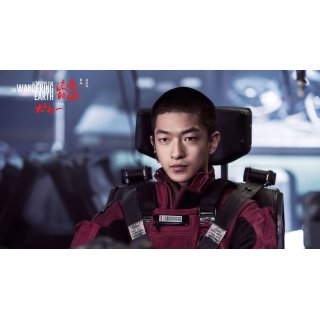 Wandering Earth, The Picture 4
