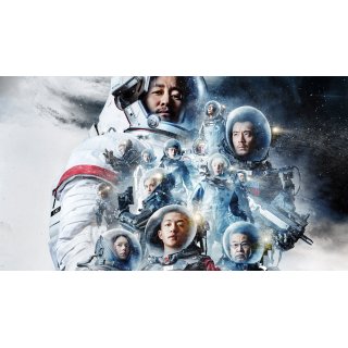 Wandering Earth, The Picture 7