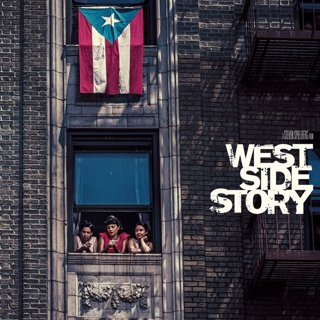 West Side Story Picture 16