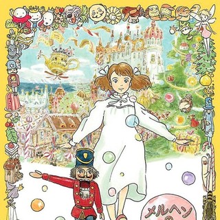 When Marnie Was There Picture 2
