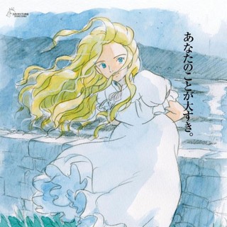 When Marnie Was There Picture 3