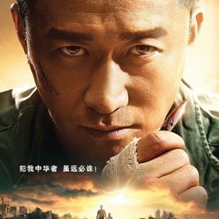 Poster of Well Go USA's Wolf Warriors 2 (2017)