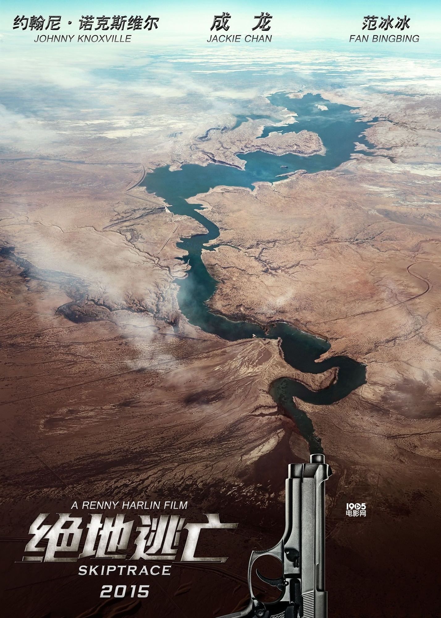 Poster of Saban Films' Skiptrace (2016)
