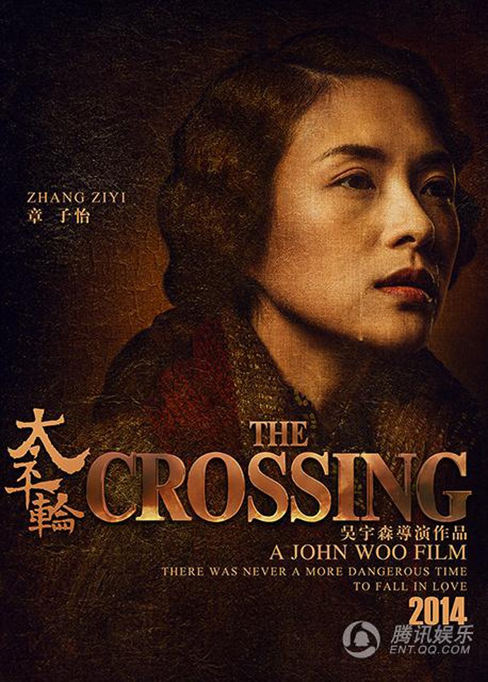 Poster of Panorama Media's The Crossing (2014)