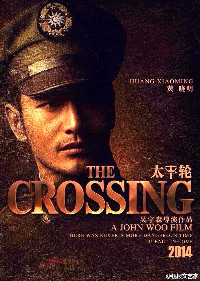 Poster of Panorama Media's The Crossing (2014)