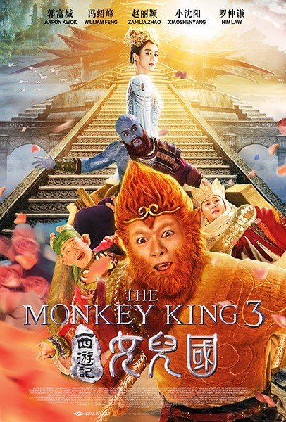 Poster of Well Go USA's The Monkey King 3 (2018)