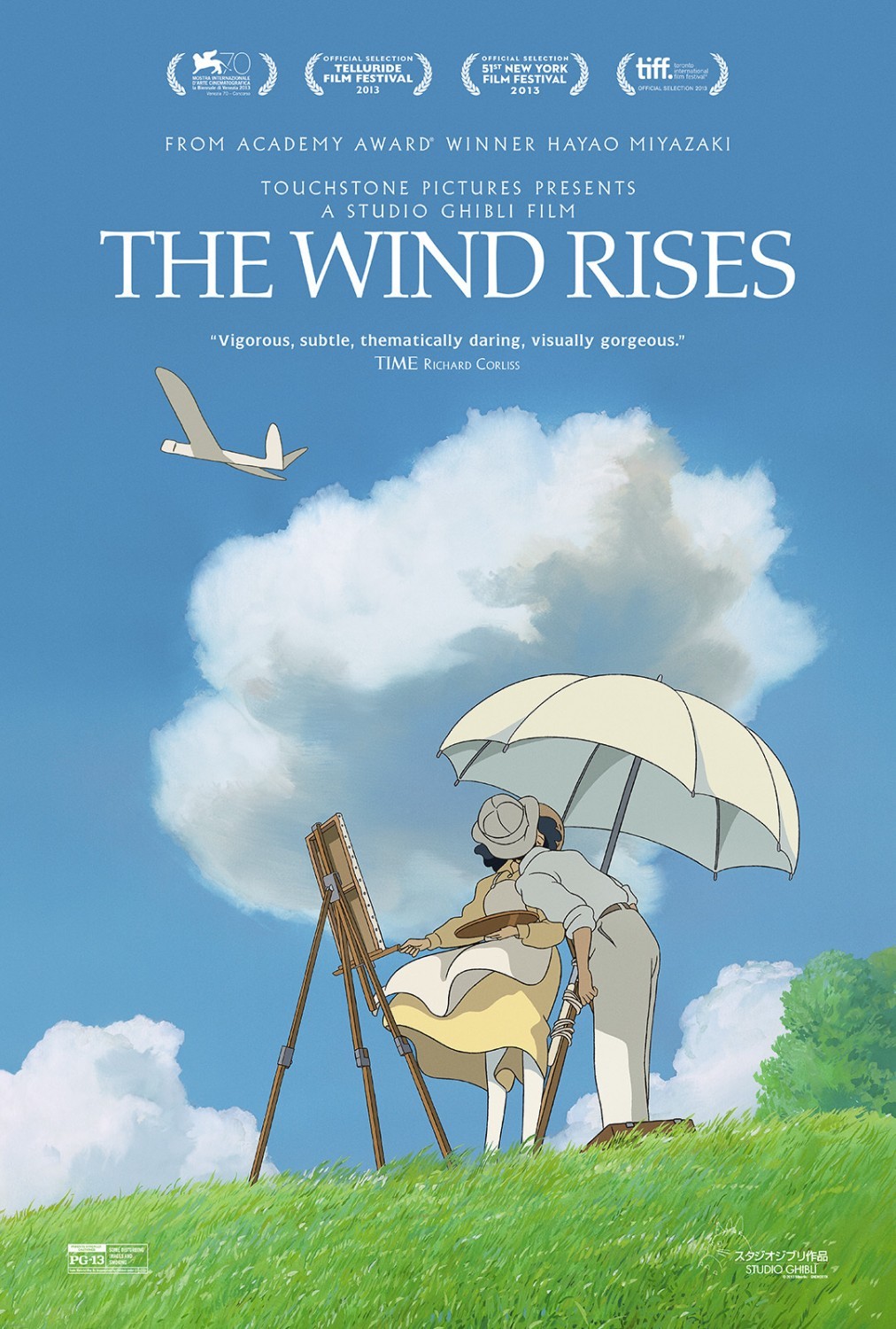 Poster of Touchstone Pictures' The Wind Rises (2014)