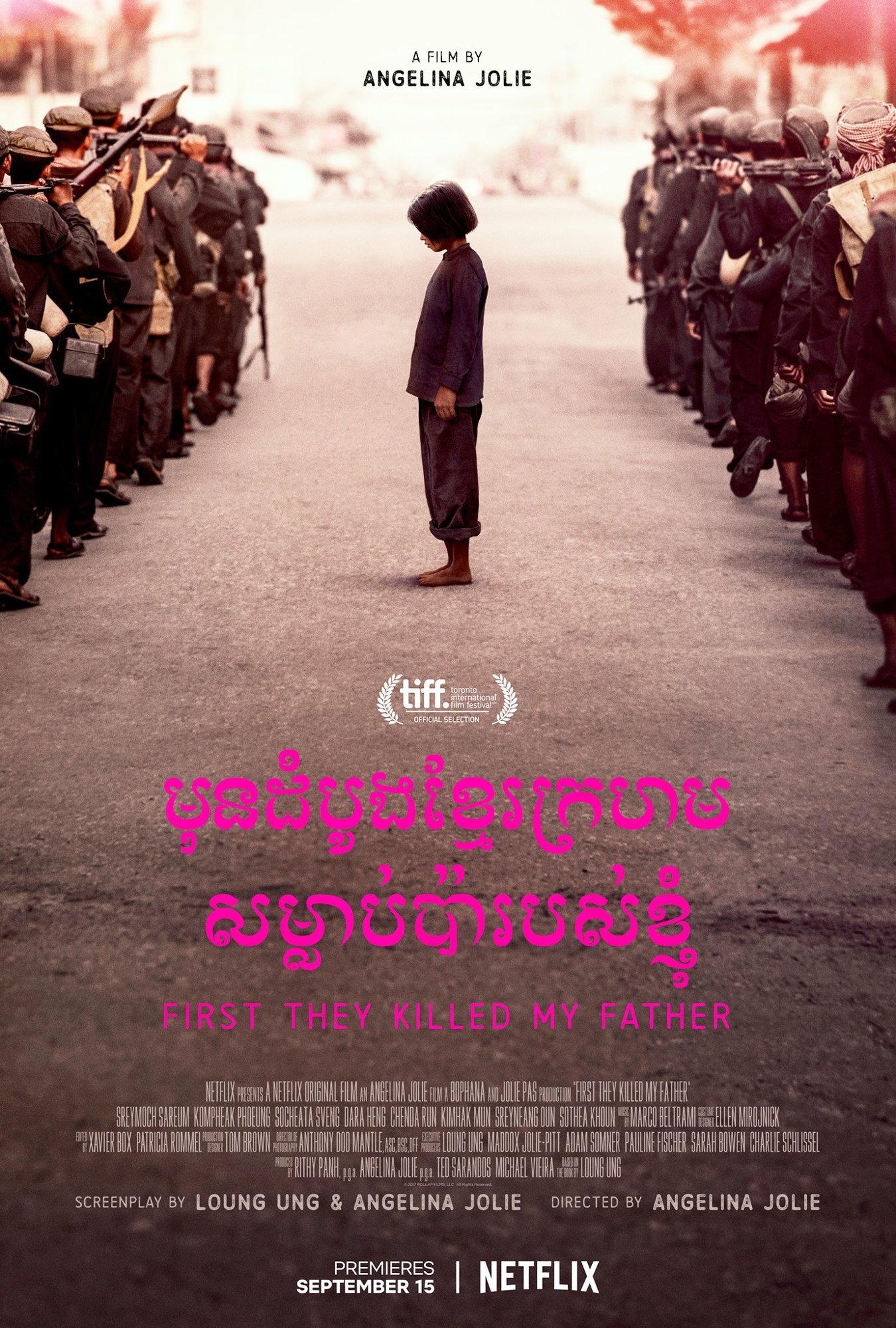 Poster of Netflix's First They Killed My Father: A Daughter of Cambodia Remembers (2017)