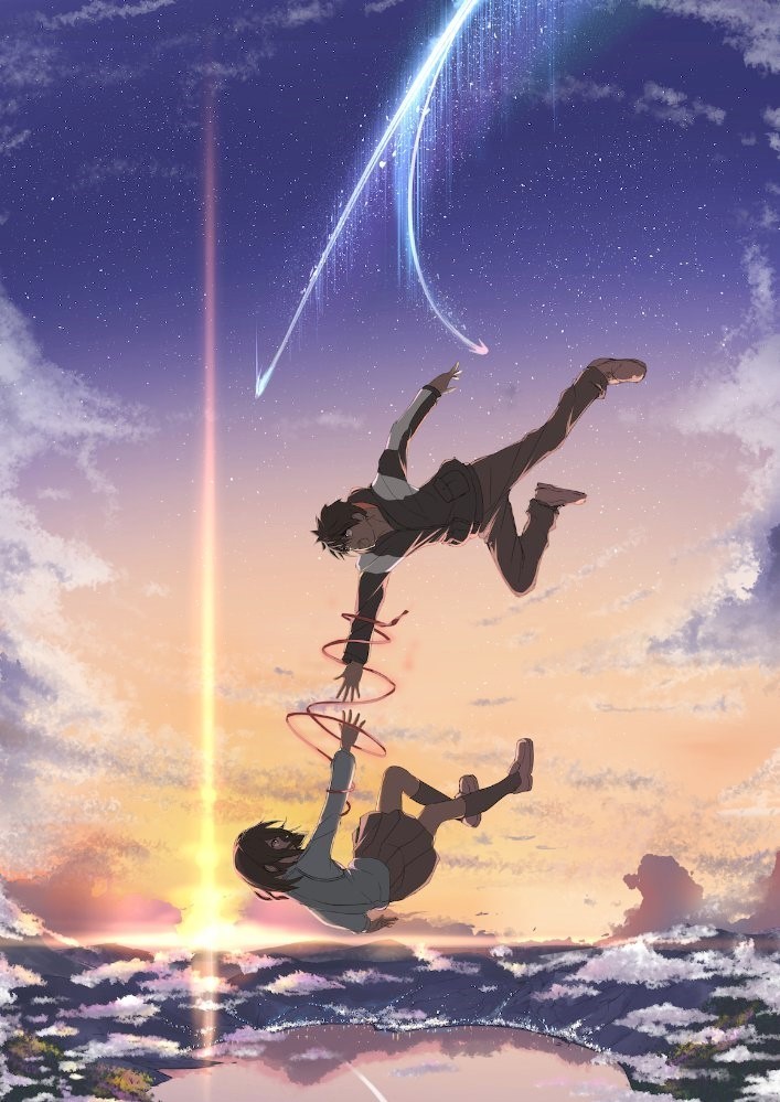 A scene from FUNimation Films' Your Name (2017)