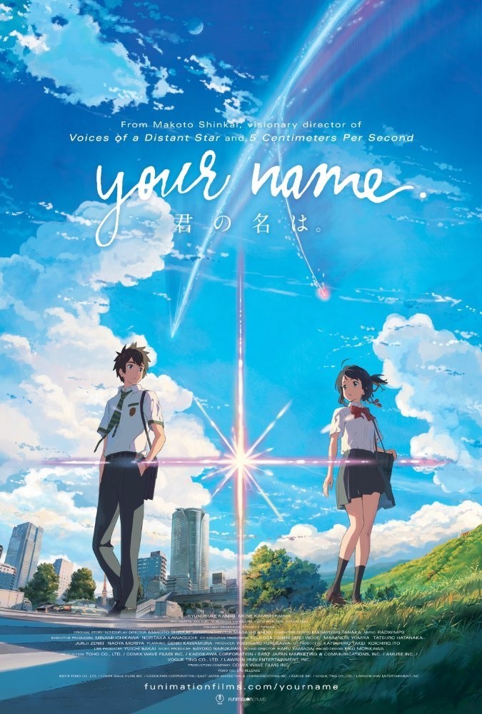 Poster of FUNimation Films' Your Name (2017)