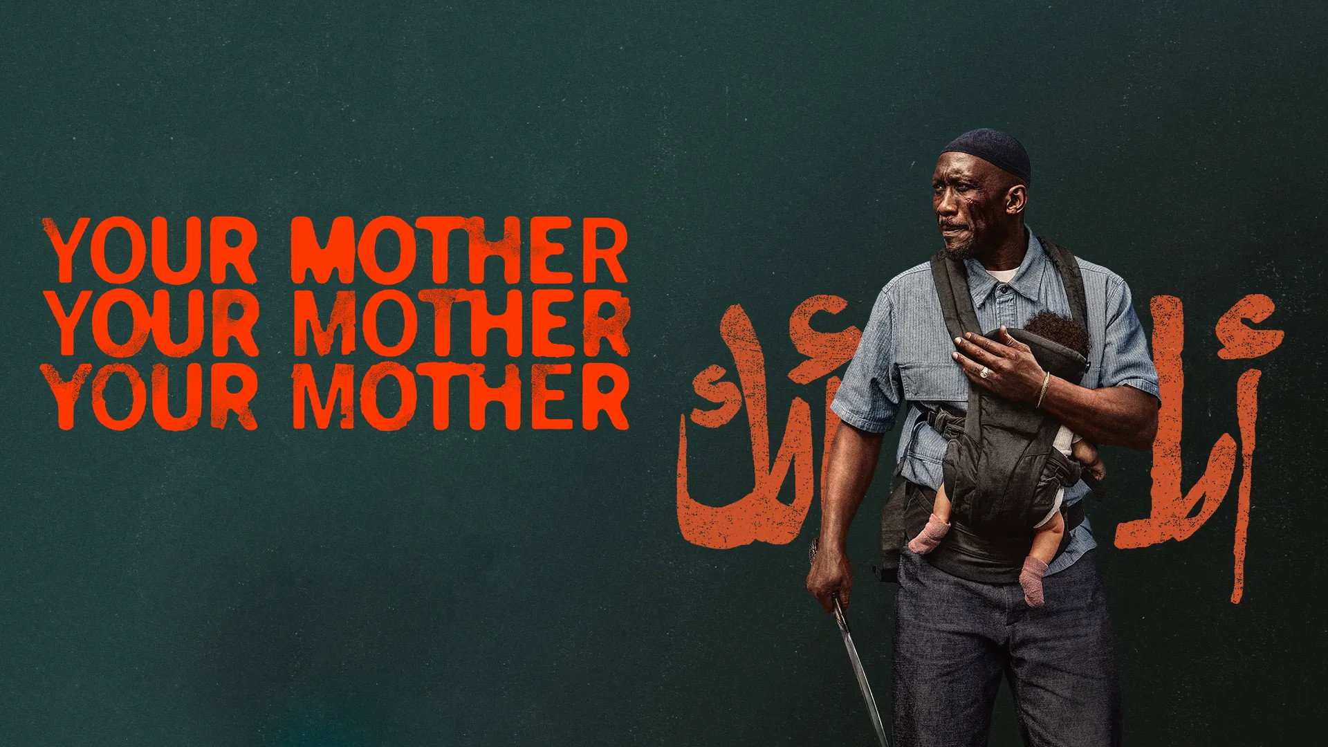 Your Mother Your Mother Your Mother (2026)