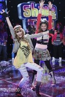 Shake It Up Photo