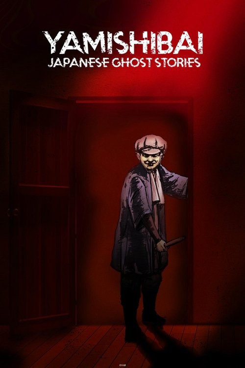Theatre Of Darkness: Yamishibai