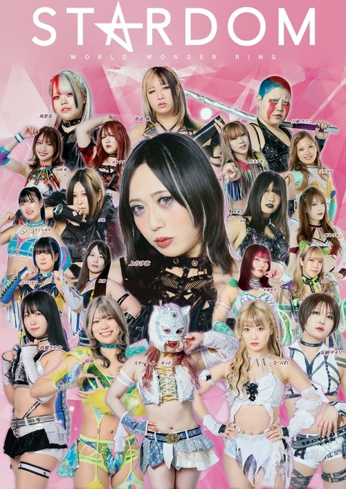Stardom On Stardom World