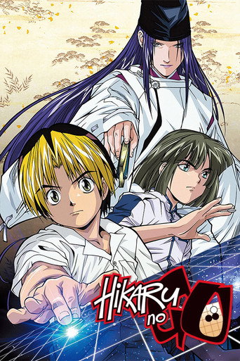 Hikaru No Go