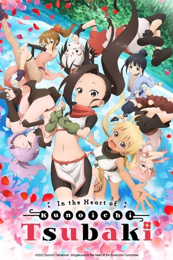 In The Heart Of Kunoichi Tsubaki