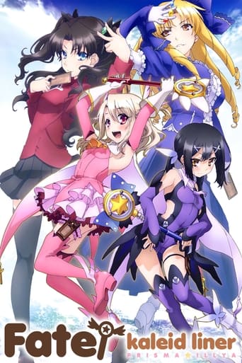 Fate/kaleid Liner Prisma Illya