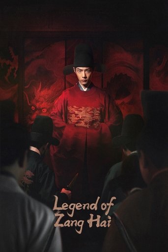 Legend Of Zang Hai