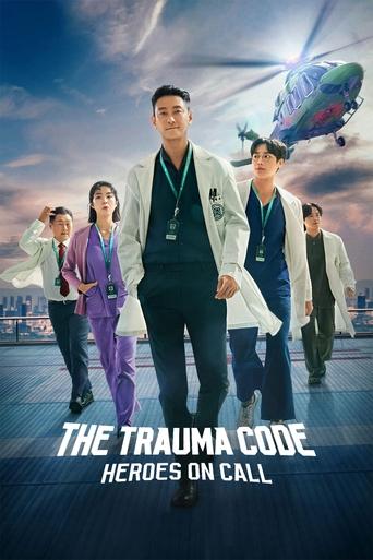 The Trauma Code: Heroes On Call